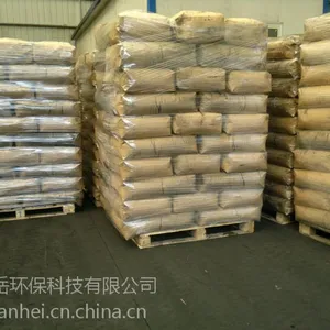 水泥发泡用炭黑N330
