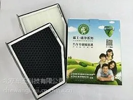 pm2.5空调滤芯 碳王CarbonKing除霾复合型活性炭汽车空调滤清器