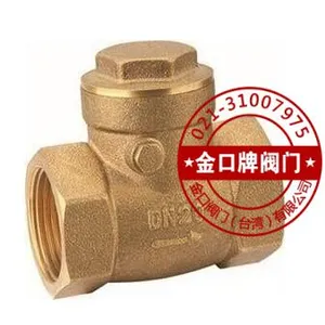 黄铜内螺纹单向阀H14W 金口黄铜止回阀