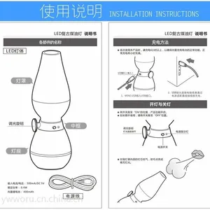 新款复古油灯吹控感应煤油灯蜡烛灯吹控灯氛围灯USB充电调光台灯