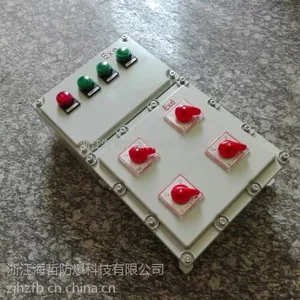 防爆电源开关箱 BXX51系列防爆检修动力箱