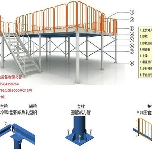 上海熟达仓储设备有限公司