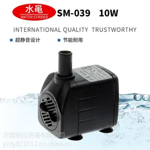 水黾 水族箱鱼缸潜水泵 微型水泵增氧 电机游戏机水枪泵 假山流水工艺