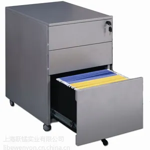 供应英式活动柜