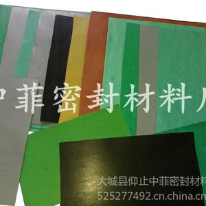 供应NY250垫片 NY300垫片 NY400垫片 NY510垫片 冷凝器垫片 冷凝器包覆垫片