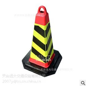 供应塑料方尖碑 70CM方尖碑 EVA防撞锥 ,隔离锥