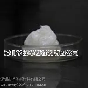 供应深圳润华高温陶瓷膏 高温防卡剂 刹车片消音润滑剂 0元取样