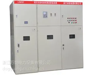 供应高压液阻柜