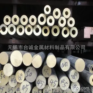 台诚供应CuMn5锰青铜管CuMn5锰青铜棒CuMn5锰青铜 材质***