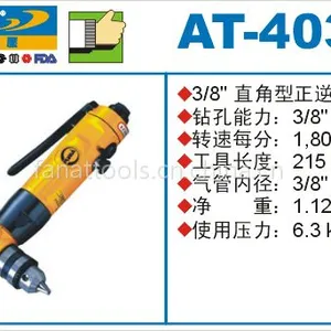 美国巨霸直角型正逆转气钻风钻 AT-4036弯头气钻PUMA工业级气动钻