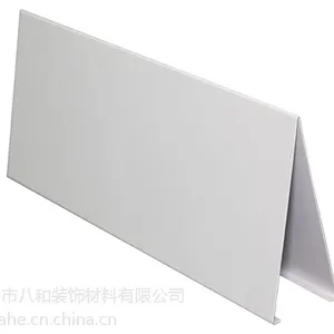 V型铝方通吊顶天花 铝单板厂家直销供应