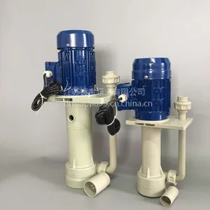 PT-20VK-1/3小型立式轴流泵 小流量耐酸碱泵 立式液下泵小型 塑料耐腐蚀泵