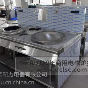 ������С�����¯�۸� �׺����� QHL-DXC15ʮ20KW-02 ***������