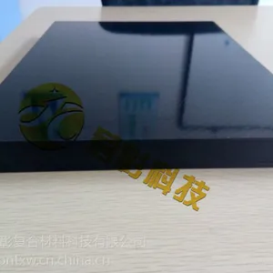 南通君彰供应全碳碳纤维板材加工 玻璃纤维碳板 玻纤板（各种规格）