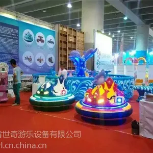 世奇梦幻海洋游乐设备厂家直销 小型儿童旋转木马设备