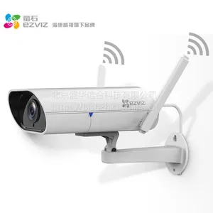 Hikvision/��������өʯC5C���ñڹ�ʽ�������������CS-C5C-3B1WFR