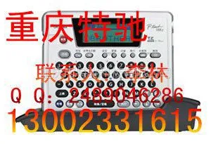 供应兄弟标签机PT-18Rz 银行资产管理标识标签打印机
