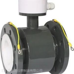 HKLD型智能电磁流量计(分体式)