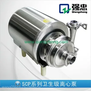 SCP离心泵 不锈钢卫生级离心泵 不锈离心泵 卫生级离心泵 卫生泵