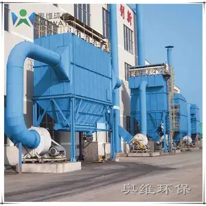 供应菏泽奥维长滤袋袋式除尘器 回转反吹袋式除尘器结构简单可靠