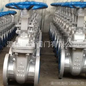 美标铸钢法兰闸阀