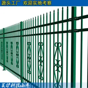 深圳小区锌钢栅栏 广州围墙加高栏杆 防爬锌钢护栏【厂家直销】