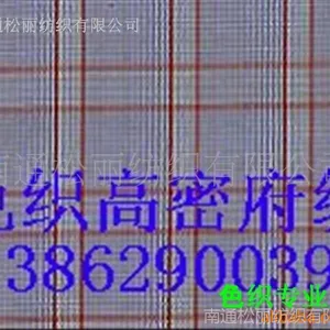 ��Ӧɫ֯�޽������� �Ứ��.����ɴ.��ڲ�.ɴ�޲� ˫�㲼