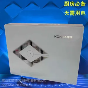 康佳净水器 苹果3代纯水机 家用壁挂净水器 ro反渗透直饮