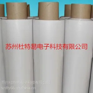 无基材双面胶带 电子固定双面胶带 喇叭网双面胶带