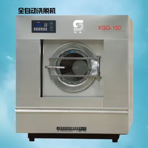 大型工业洗涤设备厂家代加工 上海帅洁XGQ150全自动洗脱一体机