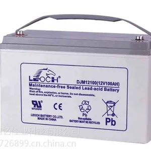 理士蓄电池DJW12V-18AH全国免运费