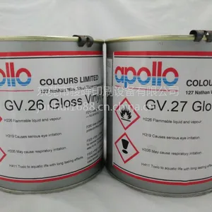 英国阿波罗Apollo油墨总代理