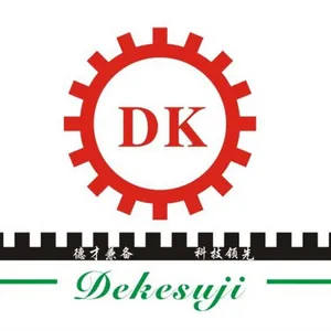东莞市德科塑料机械有限公司