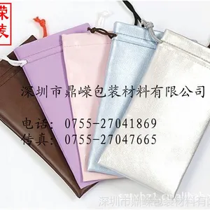 供应束口手机皮袋 手机皮革袋 各种款式按客户需求定做