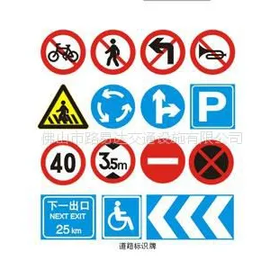郴州道路划线价格变动通知,郴州道路划线(标志牌)出口产品