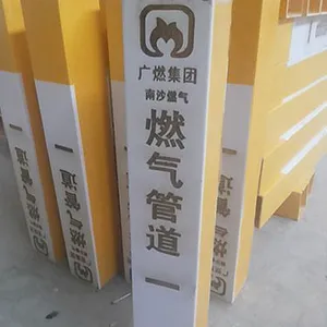 ��ǿ��ʢרҵ���� ʯ��ʯ�ͱ�־׮ ��ʾ׮ ����ֱ�� ���ʱ���