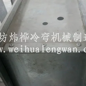 潍坊炜桦冷弯厂家直销全自动高精度防火阀成型设备、防火阀生产线