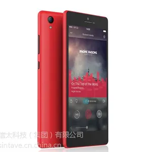 一款实用不易更换的信太智能手机