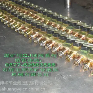 厂家直销神华煤矿综采液压支架阀球形截止阀DN-25
