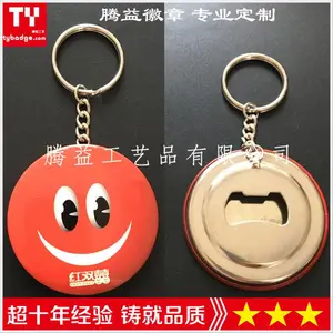 金属吊牌-金属钥匙扣-亚克力吊牌-金属徽章-胸针-胸牌-礼品纪念章定制