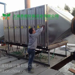 上海山东纸浆料废气处理设备加工
