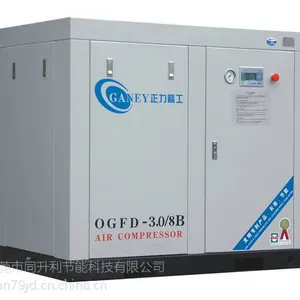 东莞正力空压机出售