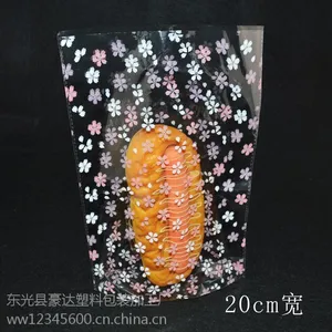 河北供应桃心面包食品包装袋,厂家直销,支持订做