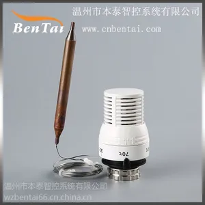 远程控制器 混水阀 阻燃PC 远处控制温度 混水系统 WKT-104 M30X1.520—60℃