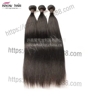 ��������ٷ�����ֱ����***���˼ٷ� �����һ������ Brazilian Virgin Hair