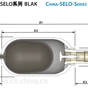 罗特中国SELO系列皮囊式蓄能器