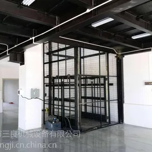 货梯升降机 升降平台固定式升降机 安装终身保修