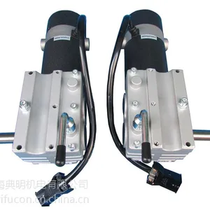 电动轮椅电机 轮椅配件 24VDC有刷电机 200W 320W 台湾品牌