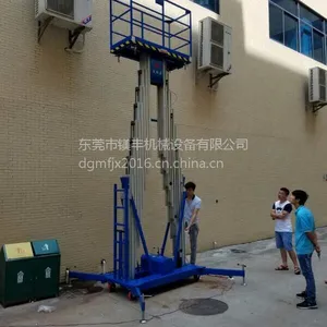 高埗升降机 铝合金升降平台 11米移动式双桅液压升降机