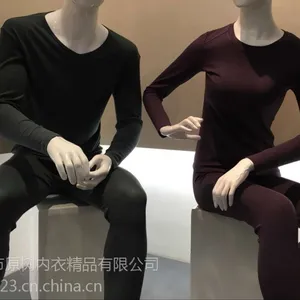 广州市精棉男女士秋冬保暖内衣贴牌 珊瑚绒加厚打底内衣加工厂